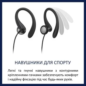 Фото: Навушники Philips TAA1105 Black (TAA1105BK/00) № 3 | KTC