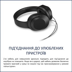 Навушники Philips TAH2005BK Black (TAH2005BK/00)