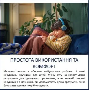 Фото: Навушники Philips Kids TAK2000CT/00 Chrystal Teal № 7 | KTC