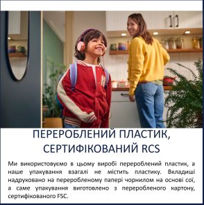 Гарнітура Philips Kids TAK2000CT/00 Magenta Purple (TAK2000MP/00)