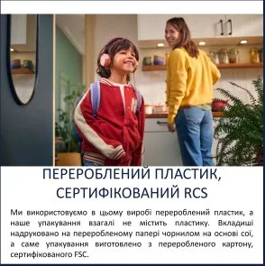 Фото: Навушники Philips Kids TAK2000CT/00 Magenta Purple (TAK2000MP/00) № 5 | KTC