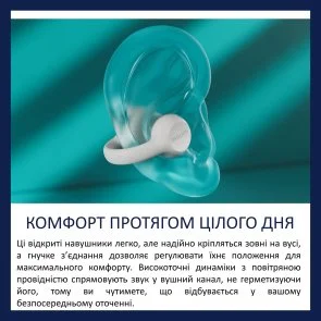 Фото: Навушники Philips TAQ2000WT/00 White № 8 | KTC