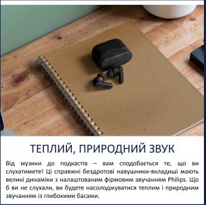 Навушники Philips TAT2000BK/00 Bluetooth Black
