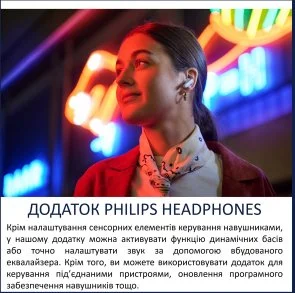 Фото: Навушники Philips TAT2000BL/00 Bluetooth Blue № 3 | KTC