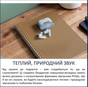 Навушники Philips TAT2000BL/00 Bluetooth Blue