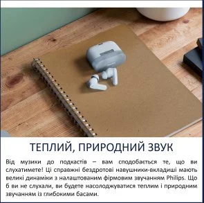 Фото: Навушники Philips TAT2000BL/00 Bluetooth Blue № 6 | KTC