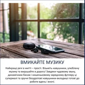 Фото: Навушники Philips TAT2520BK/00 Black № 3 | KTC