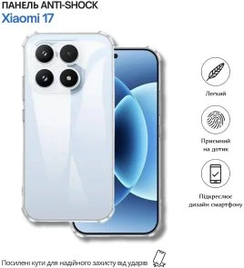 Фото: Чохол BeCover for Xiaomi 17 - Anti-Shock Clear (714955) № 4 | KTC
