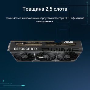 Відеокарта ASUS PRIME GeForce RTX 5080 16GB GDDR7 OC Edition (PRIME-RTX5080-O16G)