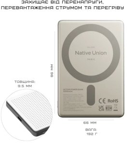 Батарея універсальна Native Union Active Magnetic 5000mAh 20W Sandstone (ACTPB-5KMS-SAN)