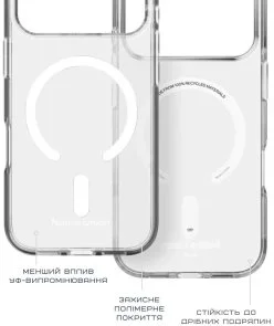 Фото: Чохол Native Union for Apple iPhone 17 Pro - RE Clear (RECLE-TRA-NP25P) № 8 | KTC