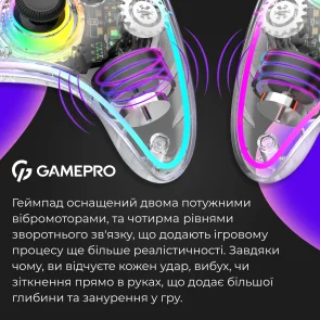 Фото: Геймпад GamePro GPX13T Transparent № 12 | KTC