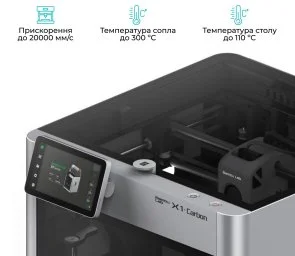 Фото: Принтер Bambu Lab X1 Carbon № 3 | KTC