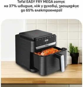 Фото: Мультипіч Tefal Easy Fry Mega Compact (EY8618E0) № 8 | KTC