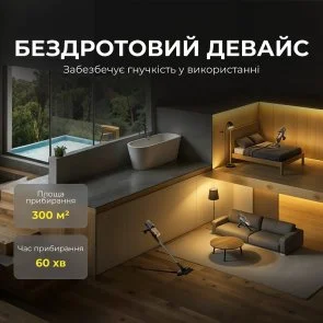 Фото: Ручний бездротовий пилосос DEERMA T30W XT (DEM-T30W XT) № 12 | KTC