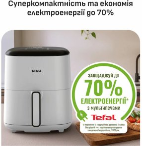 Мультипіч Tefal Easy Fry POP White (EY245GE0)