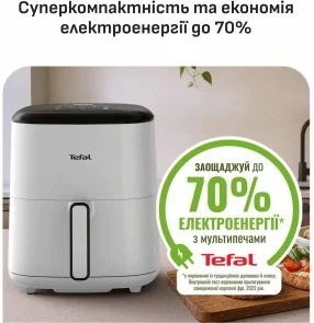 Фото: Мультипіч Tefal Easy Fry POP White (EY245GE0) № 12 | KTC