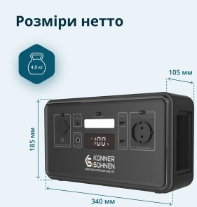 Зарядна станція Konner & Sohnen KS 500PS 500W (KS500PS)