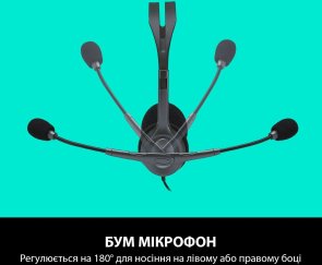 Гарнітура Logitech H111 Gray (981-000593)