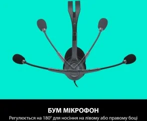 Фото: Гарнітура Logitech H111 Gray (981-000593) № 3 | KTC