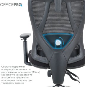 Крісло OfficePro Aero OC490B Black