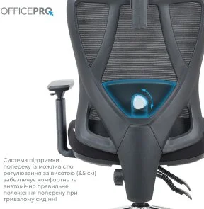 Фото: Крісло OfficePro Aero OC490B Black № 11 | KTC