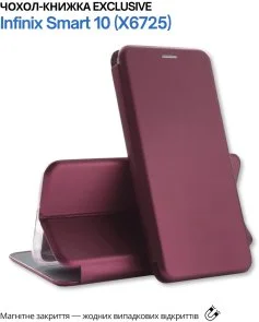 Фото: Чохол BeCover for Infinix Smart 10 X6725 - Exclusive Red Wine (715014) № 4 | KTC