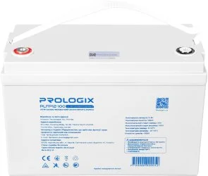 Фото: Батарея для інвертора ProLogix 12.8V 100AH 1280Wh (PLFP12-100) № 2 | KTC