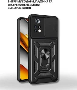 Фото: Чохол BeCover for Poco M4 Pro 4G - Military Black (714657) № 2 | KTC