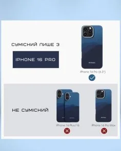 Фото: Чохол Pitaka for Apple iPhone 16 Pro - Tactile Woven StarPeak Over The Horizon (KI1601POTH) № 7 | KTC
