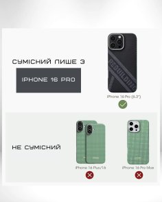 Чохол Pitaka for Apple iPhone 16 Pro - Tactile Woven Re-TROS Rebuilding (KI1601RTR)