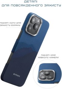 Чохол Pitaka for Apple iPhone 16 Pro - Tactile Woven StarPeak Lumintex Over The Horizon (KI1603POTH)