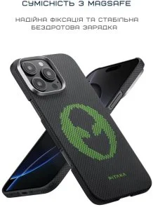 Фото: Чохол Pitaka for Apple iPhone 16 Pro - Tactile Woven Aries Alien (KI1601AL) № 7 | KTC