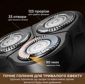 Електробритва Dreame S7 (AS01A)