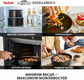 Набір змішаний Tefal Ingenio Excellence+ 16cm/ 20cm/ 24cm/ 26cm/ 28cm 13pcs (P0009753)