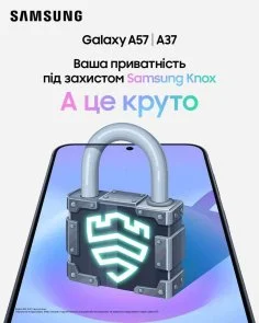 Фото: Смартфон Samsung Galaxy A57 5G 12/512GB Dark Blue (SM-A576BDBHEUC) № 16 | KTC