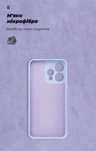 Чохол ArmorStandart for OPPO Reno15 5G - ICON Camera cover Lavender (ARM90028)
