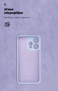 Фото: Чохол ArmorStandart for OPPO Reno15 5G - ICON Camera cover Lavender (ARM90028) № 5 | KTC