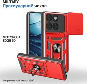 Фото: Чохол BeCover for Motorola Edge 60 - Military Red (715521) № 2 | KTC