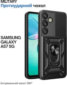 Фото: Чохол BeCover for Samsung Galaxy A57 5G SM-A576 - Military Black (715506) № 3 | KTC