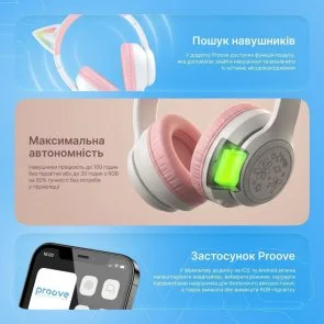 Фото: Навушники Proove Kids Neko APP White/Pink (HPNK0001AP25) № 9 | KTC