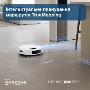 Фото: Робот-пилосос ECOVACS DEEBOT Ozmo N20 Pro DKX55 White (N20 PRO DKX55 WHITE) № 8 | KTC