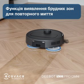 Робот-пилосос ECOVACS DEEBOT N30 Pro Omni Black (YDLX11-1 BLACK)