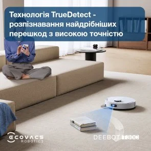 Фото: Робот-пилосос ECOVACS DEEBOT T30C White (DLX71 WHITE) № 10 | KTC