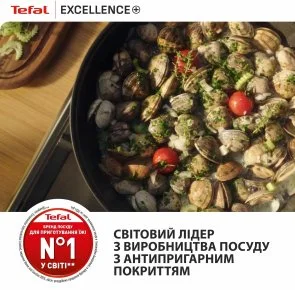 Фото: Сотейник Tefal Excellence+ 2.2L (G3308802) № 7 | KTC