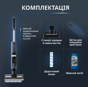 Фото: Ручний бездротовий пилосос Rowenta X-Clean 5 Pro (GZ5436E0) № 11 | KTC