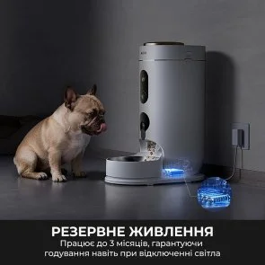 Фото: Годівниця Mova Nutripal 10 Ultra (PF20A) № 11 | KTC