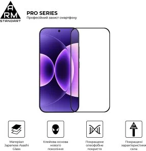Фото: Захисне скло ArmorStandart Pro for Xiaomi 17T 5G (ARM90933) № 2 | KTC