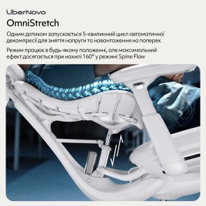 Крісло LiberNovo Omni Space Gray (CP-GW-0000015-00-00)