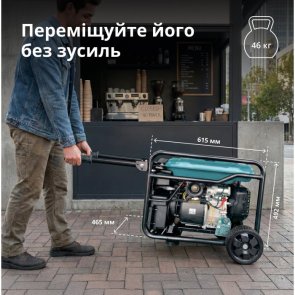 Генератор Könner & Söhnen KS 6500iEG (KS6500IEG)